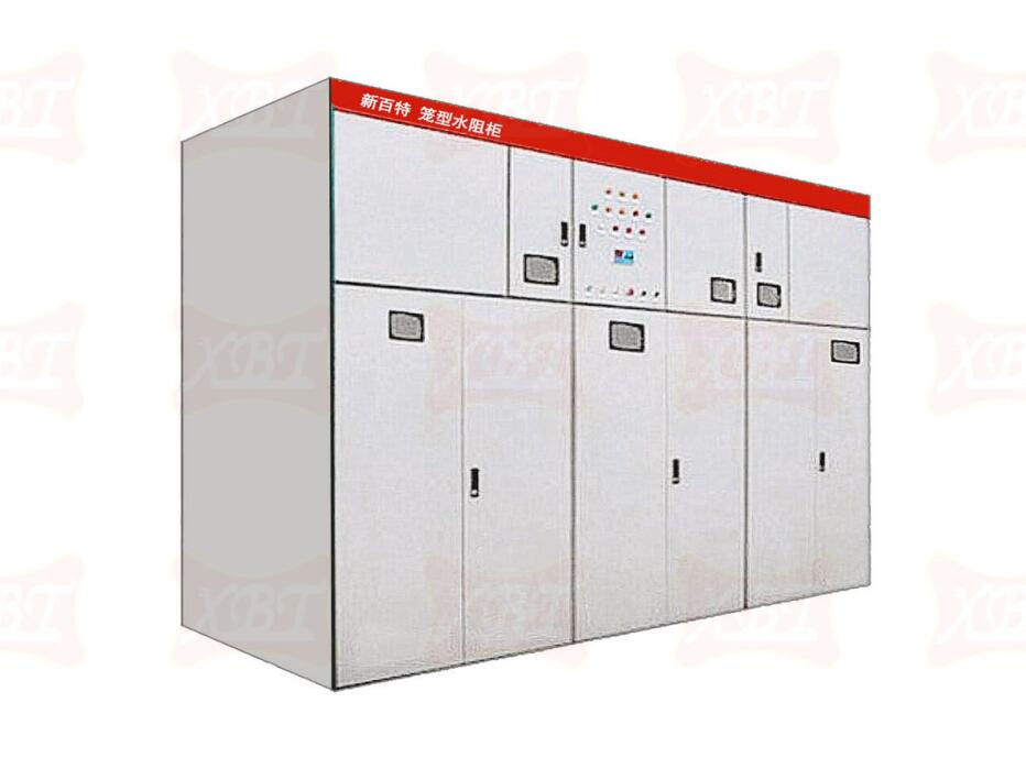 XDQ系列低壓鼠籠機液阻軟起動柜